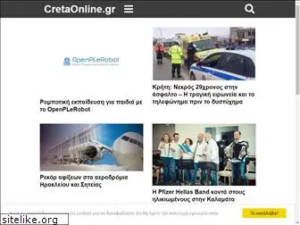 cretaonline.gr