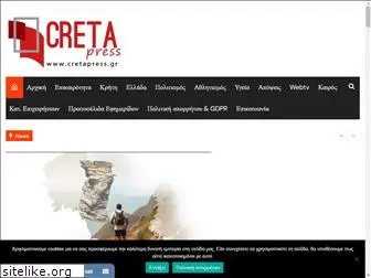 cretapress.gr