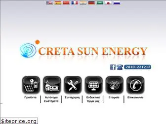 cretasunenergy.gr