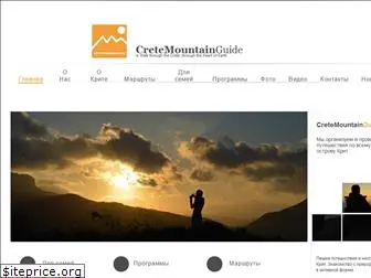 crete-mg.com