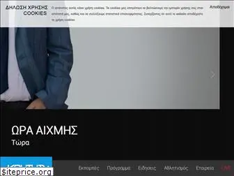 cretetv.gr