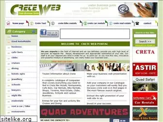 creteweb.gr