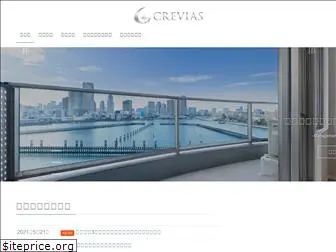 crevias-inc.com