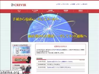 crevir.jp