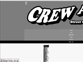 crew-and.com