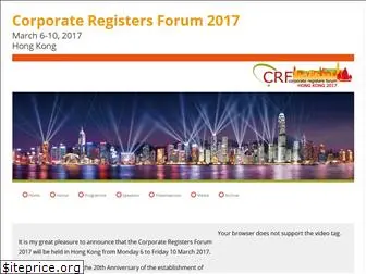 crf2017.hk