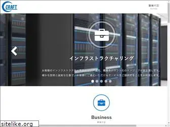 crfts.co.jp
