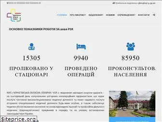 crh.org.ua