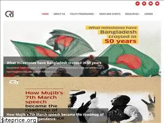 cri.org.bd thumbnail