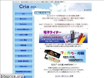 cria710.com