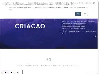 criacao.co.jp