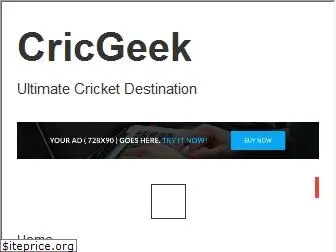 cricgeek.com