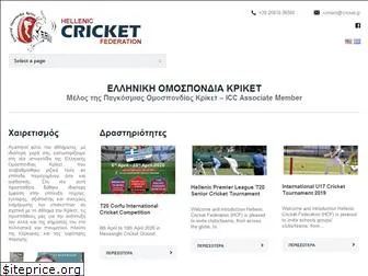 cricket.gr