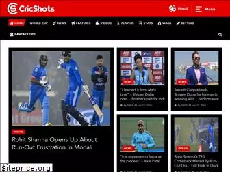 cricshots.com