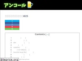 cricstands.net