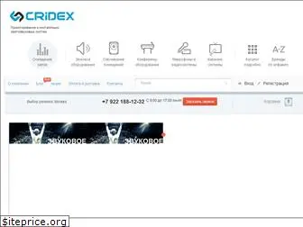 cridex.ru