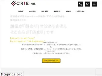 crieinc.co.jp