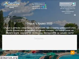 crimea-hotels.ru