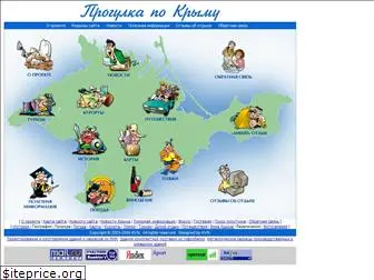 crimea-kvn.ru