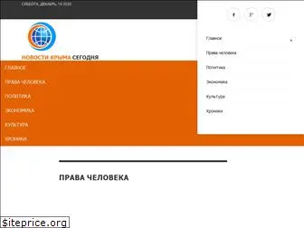 crimea-news.info