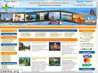 crimea-tourcenter.com