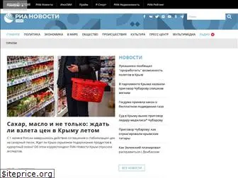 crimea.ria.ru