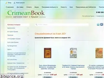 crimeanbook.com