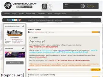 crimegta.com