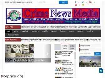 crimenewsmedia24.com