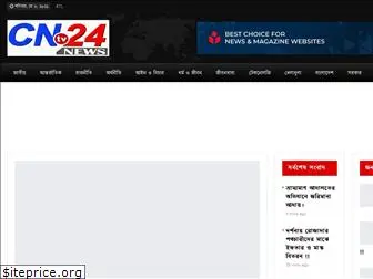 crimenewstv24.com
