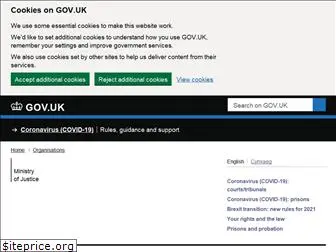 criminal-justice-system.gov.uk