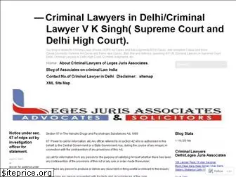 criminallawyersindia.wordpress.com