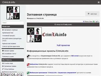 crimlib.info
