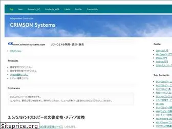 crimson-systems.com