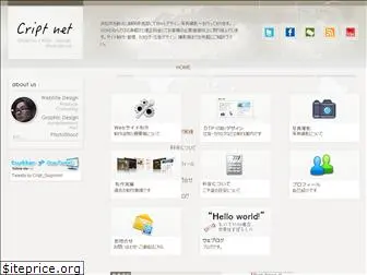 cript.co.jp