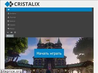 cristalix.ru