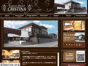 cristina.co.jp