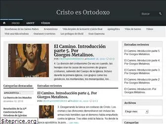 cristoesortodoxo.com