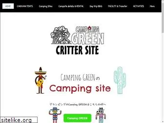 crittersite.com