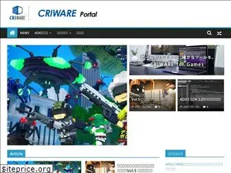 criware.info