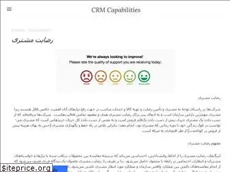 crm-capabilities.weebly.com