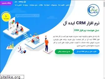 crm-ideal.com