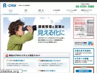 crm-r.com