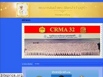 crma32.net