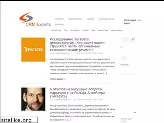 crmexperts.ru
