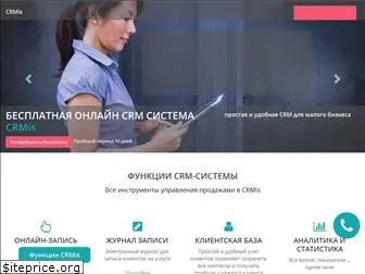 crmis.ru