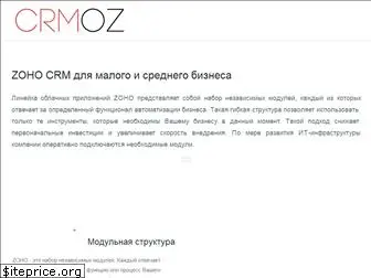 crmoz.com