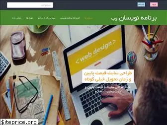 crmsite.ir