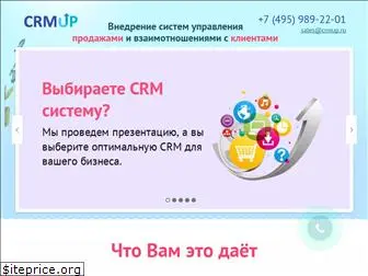 crmup.ru