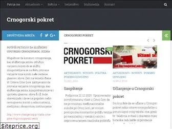 crnogorskipokret.org